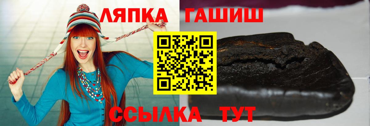 ГАШ VHQ Краснознаменск