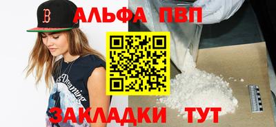 бутират Дубна