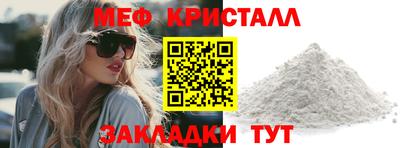 бутират Дубна