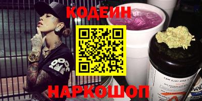 бутират Дубна