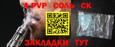 метамфетамин Донецк