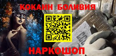 бутират Дубна