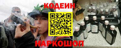 каннабис Донской