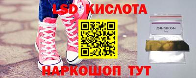метамфетамин Донецк