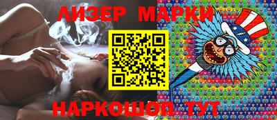 бутират Дубна