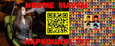 метамфетамин Донецк