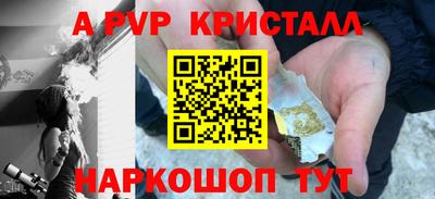 метамфетамин Донецк