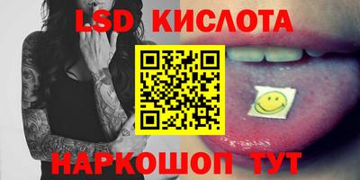 метамфетамин Донецк