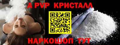 бутират Дубна