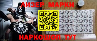 метамфетамин Донецк