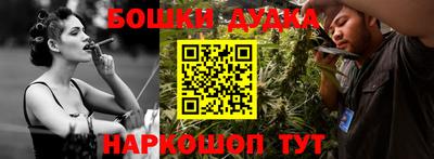 каннабис Донской