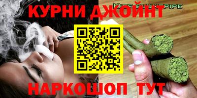 метамфетамин Донецк