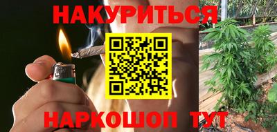 бутират Дубна
