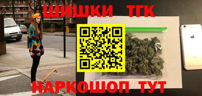 метамфетамин Донецк