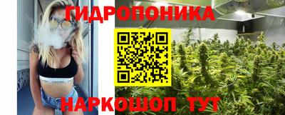 метамфетамин Донецк