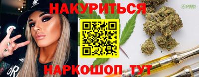 каннабис Донской