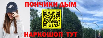 каннабис Донской