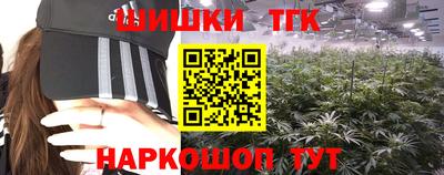 бутират Дубна