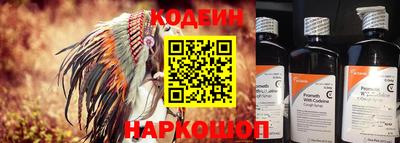 метамфетамин Донецк