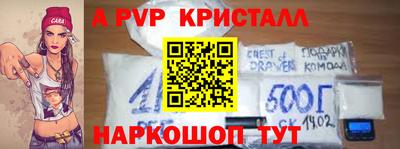 бутират Дубна
