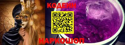 метамфетамин Донецк