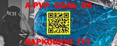 метамфетамин Донецк