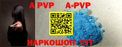 каннабис Донской