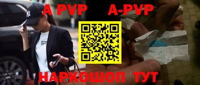 бутират Дубна