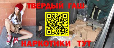 метамфетамин Донецк