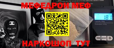 каннабис Донской