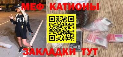 бутират Дубна
