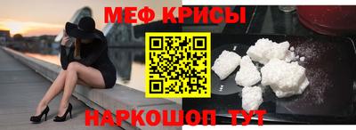 метамфетамин Донецк