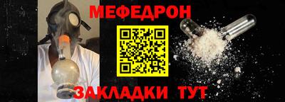 метамфетамин Донецк