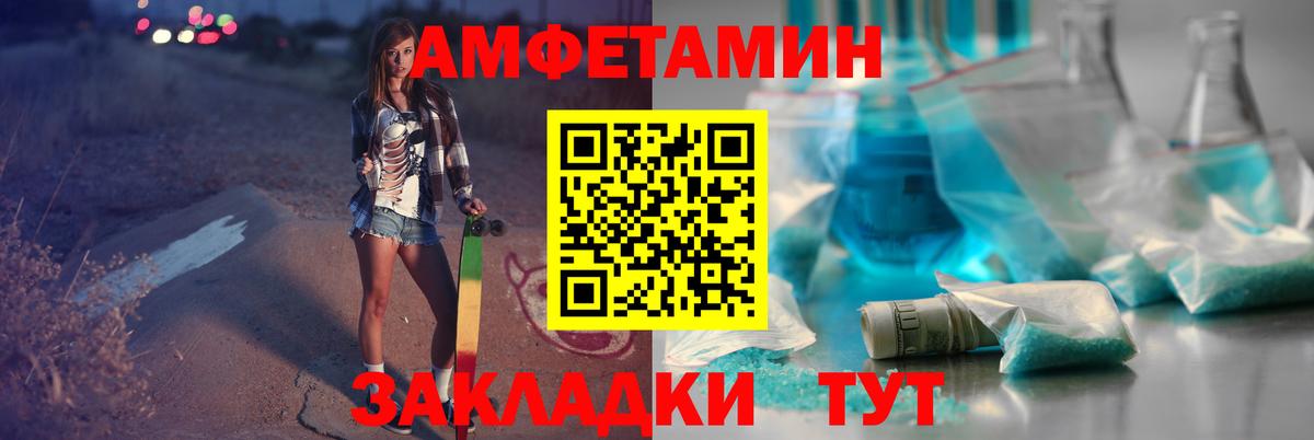 Первитин Декстрометамфетамин 99.9%  Вход с VPN  Краснознаменск 